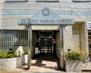 ベルハウス横浜反町のエントランス