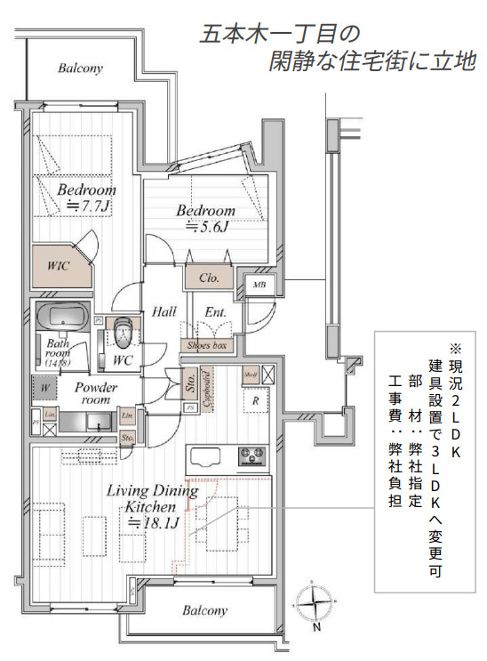 ディアナコート祐天寺の間取り