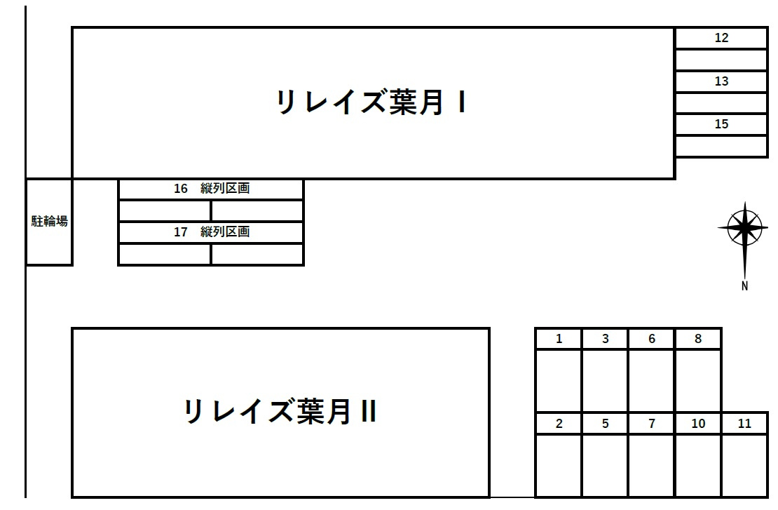 リレイズ葉月Ⅰのその他