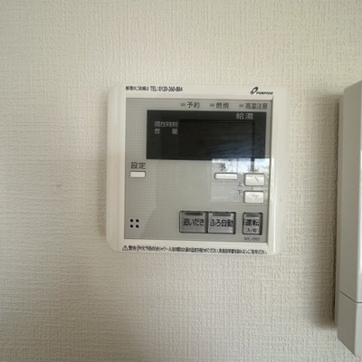 【設備】 | モクメハイツ高月