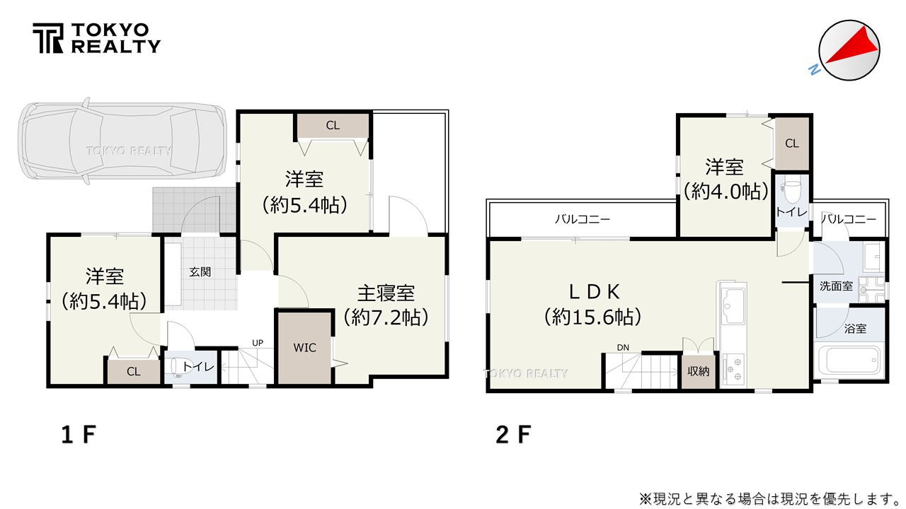練馬区西大泉1丁目　新築戸建の間取り|間取り図

ご見学希望・資料請求などお気軽にお問い合わせ下さい！
03-5990-5201