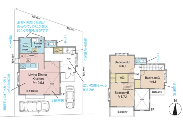 八王子市　大谷町　中古戸建ての間取り|～南向き3LDK　開放感のあるワンフロアリビングの間取り、全室6帖以上の快適住空間～