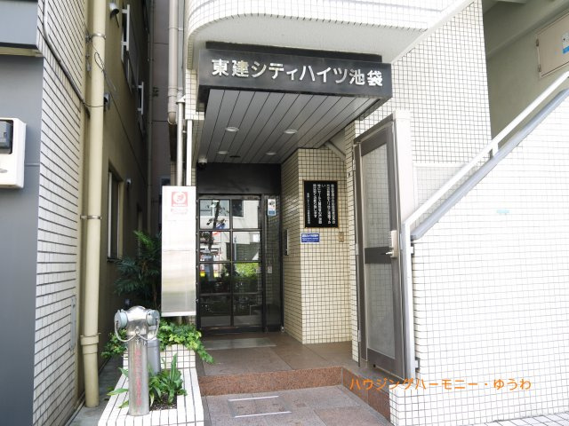 【エントランス】 | 東建シティハイツ池袋 | 重厚感溢れるエントランスは、マンションの優雅さを示す特徴でもあります。