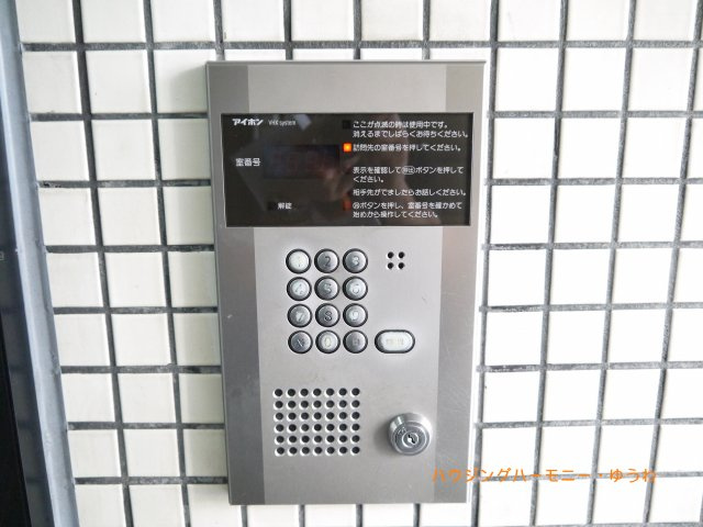 【その他共用部分】 | 東建シティハイツ池袋 | エントランスは、安心オートロック仕様。