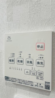 【冷暖房・空調設備】 | 上野西3丁目