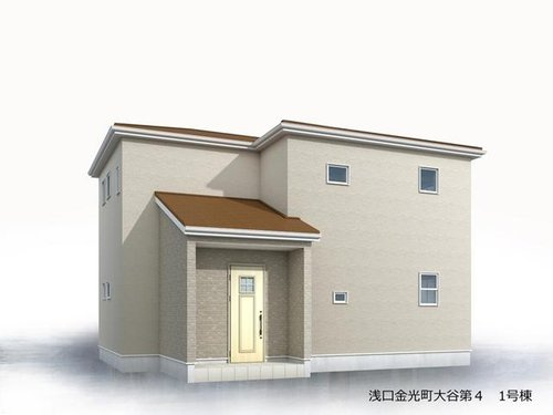 リーブルガーデン　浅口市金光町大谷(第4)【仲介手数料無料】の外観パース