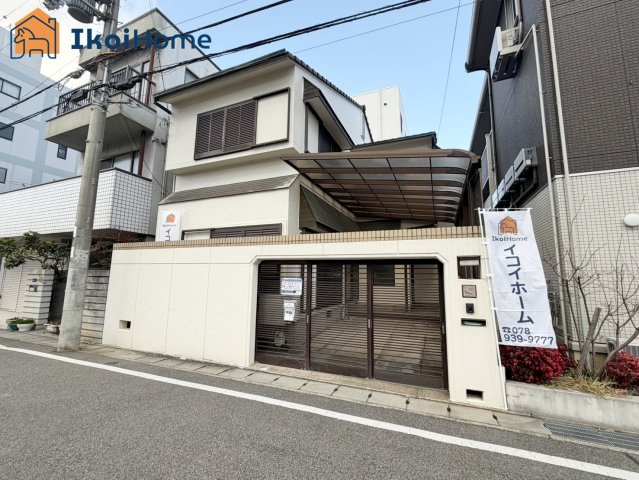 明石市大久保町駅前1丁目　中古戸建の外観|JR大久保駅まで徒歩1分の好立地！山電中八木駅まで徒歩22分！の２WAYで便利！