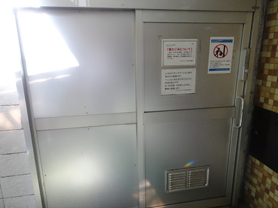 【その他共用部分】 | ライオンズマンション初台Ⅱ