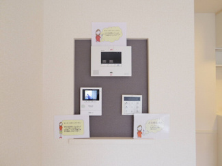 【セキュリティ】 | エルクルーズ