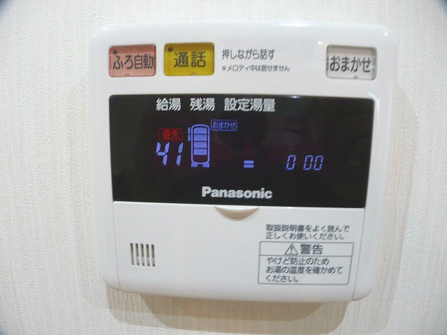 クオーレⅡの設備