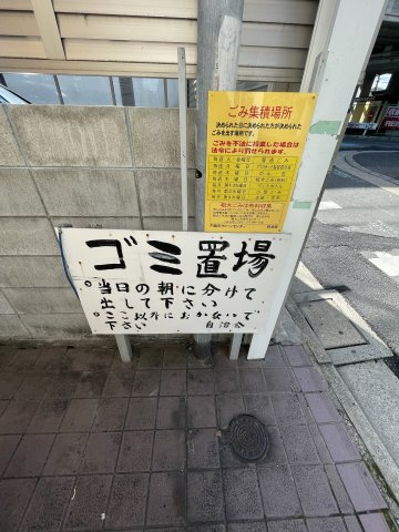 御堂ハイツのその他