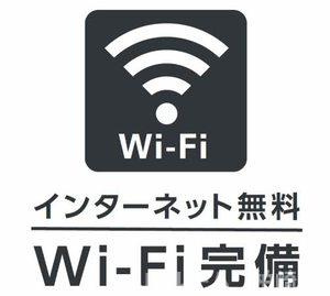柏崎市西港町のアパートのその他共用部分