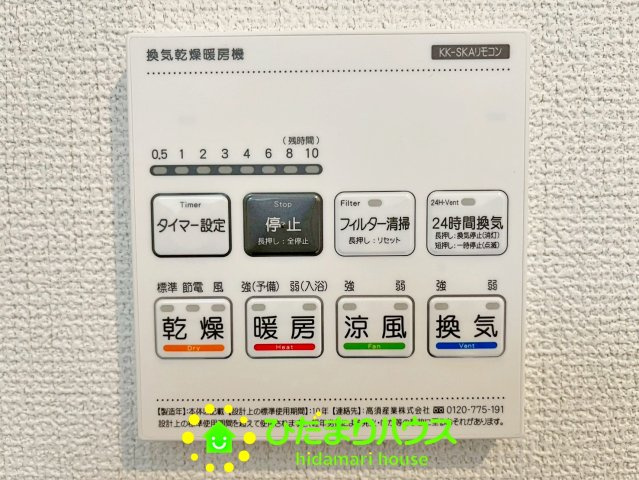 久喜市青葉５期　新築一戸建て　02　グラファーレデザインの冷暖房・空調設備