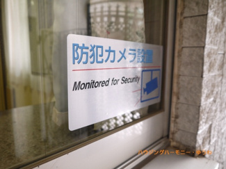 【その他共用部分】 | 防犯カメラが備え付けられていますので、万が一にも安心です。