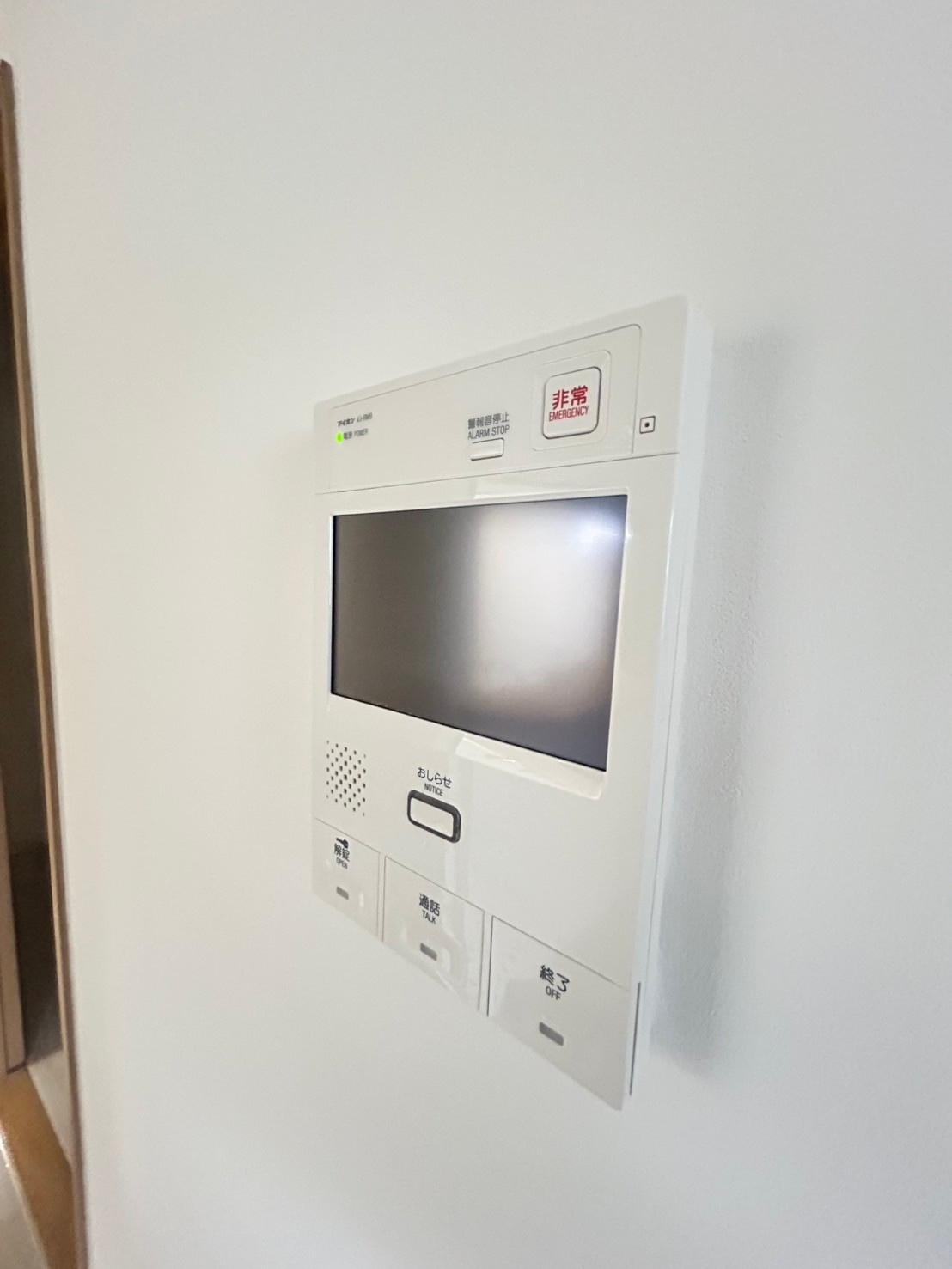 ベルレコルテ浜辺のセキュリティ