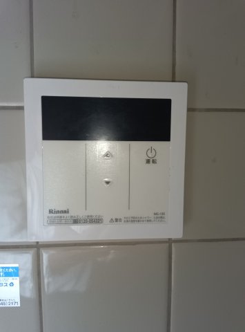 本山中町3丁目戸建のその他