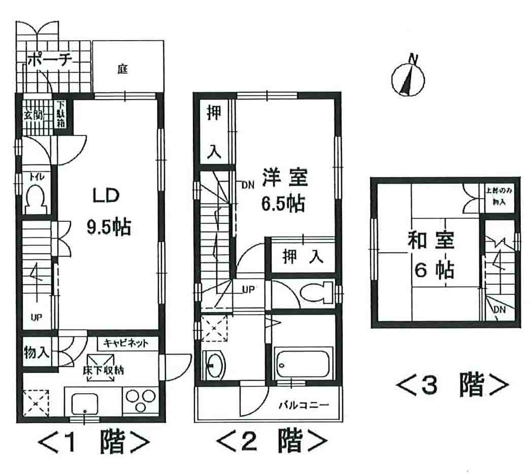 本山中町3丁目戸建の間取り