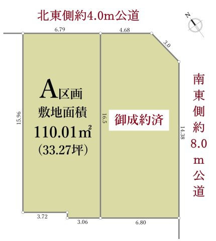 東村山市諏訪町1丁目 全2区画 Ａ区画の区画図|33坪超のゆとりある敷地
北東側約4.0ｍ公道×南東側約8.0ｍ公道に面する全2区画です！