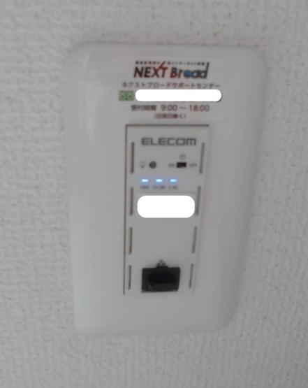 【設備】 | プランドール阿知須