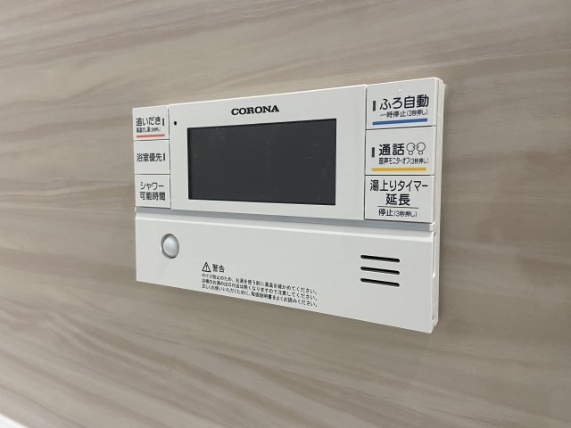 【防犯設備】 | かずやタウン築地2期3号地