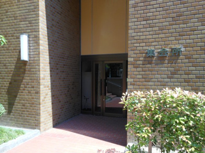 【その他共用部分】 | 公社山田西第3次団地A3棟 | 集会所