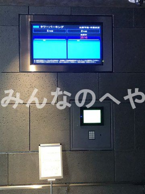 【設備】 | MID TOWER GRAND（ミッドタワーグランド）