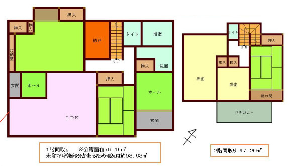 【間取り】 | 館林市高根町中古住宅