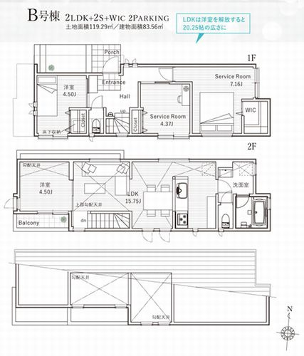 【仲介手数料０円】茅ヶ崎市松風台　新築一戸建て　全2棟のその他|B号棟【仲介手数料０円】茅ヶ崎市松風台　新築一戸建て　全2棟