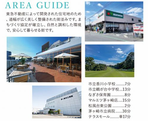 【その他】 | 【仲介手数料０円】茅ヶ崎市松風台　新築一戸建て　全2棟 | 【仲介手数料０円】茅ヶ崎市松風台　新築一戸建て　全2棟