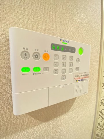 【セキュリティ】