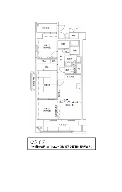 大阪市此花区高見１丁目の賃貸マンションの間取り