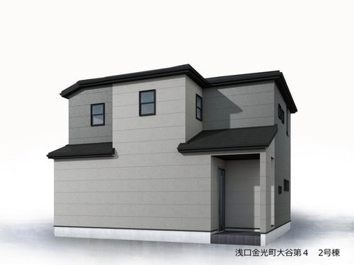 リーブルガーデン　浅口市金光町大谷 (第4)【仲介手数料無料】の外観パース