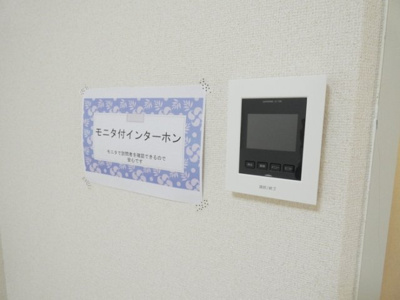 【設備】 | スターハイツ