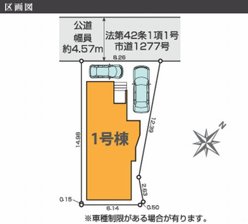 【区画図】 | 【仲介手数料０円】茅ヶ崎市東海岸北5期　新築一戸建て | 【仲介手数料０円】茅ヶ崎市東海岸北5期　新築一戸建て