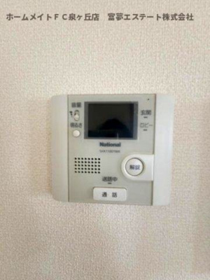 【セキュリティ】 | サウスメゾン秋桜 | ※イメージ　同物件別号室の写真