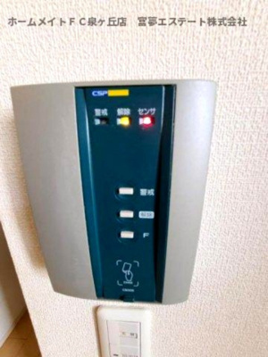 【セキュリティ】 | サウスメゾン秋桜 | ※イメージ　同物件別号室の写真