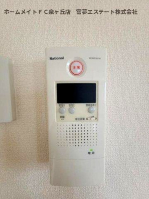 【設備】 | サウスメゾン秋桜 | ※イメージ　同物件別号室の写真