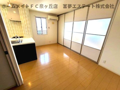 【居間・リビング】 | サウスメゾン秋桜 | ※イメージ　同物件別号室の写真