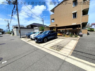 【駐車場】 | サウスメゾン秋桜