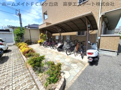 【その他共用部分】 | サウスメゾン秋桜