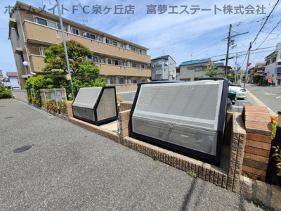 【その他共用部分】 | サウスメゾン秋桜