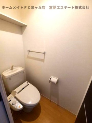 【トイレ】 | サウスメゾン秋桜 | ※イメージ　同物件別号室の写真