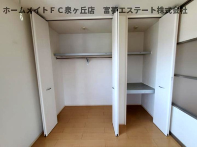 【収納】 | サウスメゾン秋桜 | ※イメージ　同物件別号室の写真