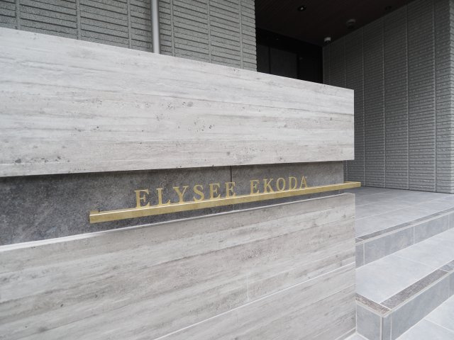 【その他】 | Elysee ekoda