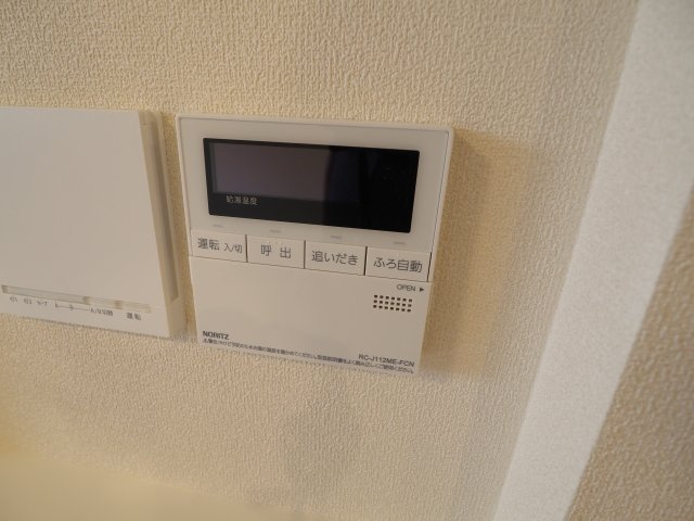 【設備】 | Elysee ekoda