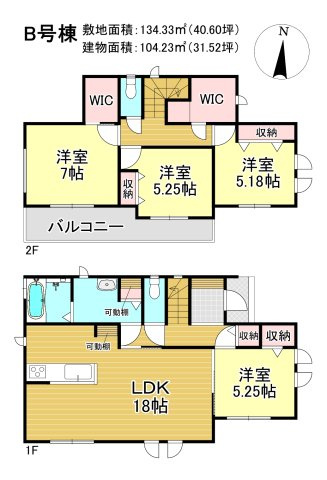 三郷市　鷹野1丁目　新築戸建　全2棟のその他|間取図です