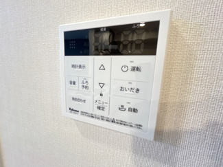 【設備】 | M’sルミナス