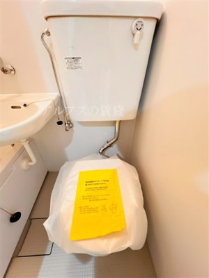 【トイレ】 | エクセア高砂