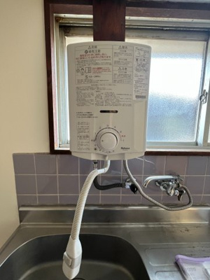 【その他】 | 十日市中町ハイツ