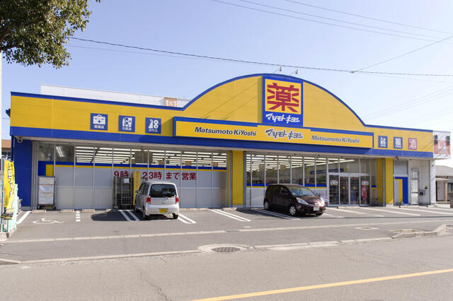 【周辺】 | マツモトキヨシ西陵店まで568m